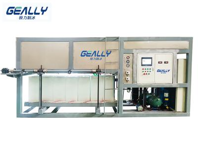 使用直冷塊冰機(jī)的好處以及注意事項