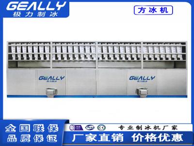 使用冰塊機(jī)時的注意事項與應(yīng)用范圍